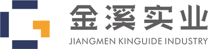 Jiangmen Kinguide Industry Co., Ltd